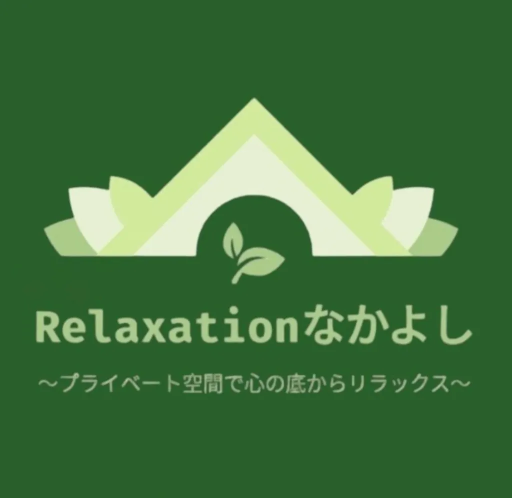足ツボのもみほぐしに特化した宍粟市のリラクゼーションサロンで、フットケアを試してみませんか？